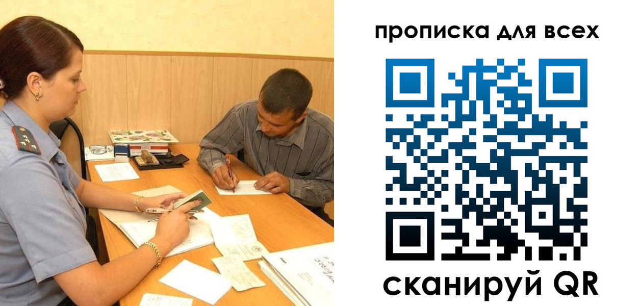 пропишу в квартире в Далматово